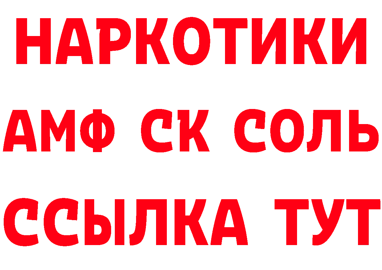 Кетамин ketamine ССЫЛКА это ОМГ ОМГ Богородск