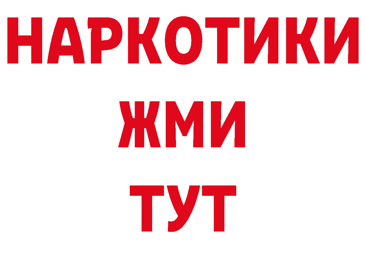 Героин афганец ссылка площадка гидра Богородск