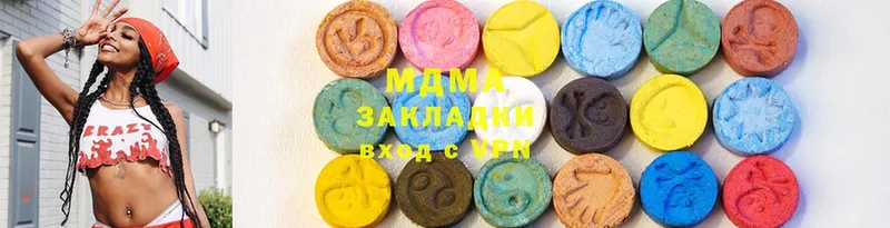 MDMA VHQ  сколько стоит  Богородск 