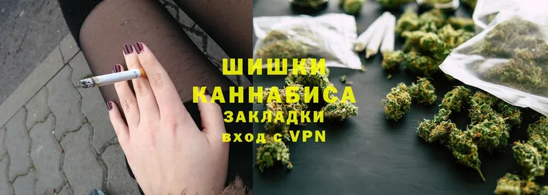 Канабис LSD WEED  Богородск 